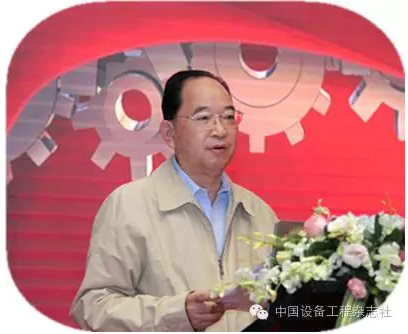 中国设备管理协会会长王金祥在会上作重要讲话