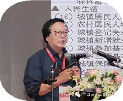 国家发展改革委规划司司长徐林作《“十三五”发展规划》专题报告