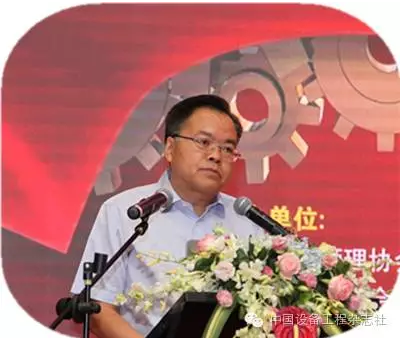 工业和信息化部节能与综合利用司司长高云虎作《全面推行绿色制造，推动装备制造业转型升级》专题报告