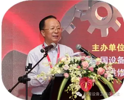 中国设备管理协会副会长兼秘书长牛昌文主持大会开幕式