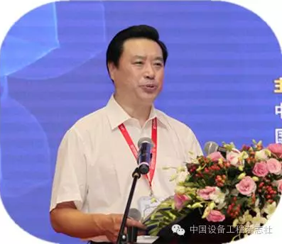 中国设备管理协会副会长兼副秘书长魏景林主持大会闭幕式