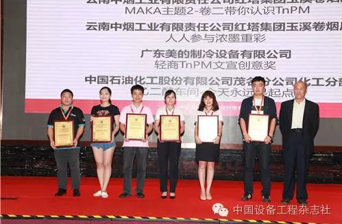 中国设备管理协会专家王大中