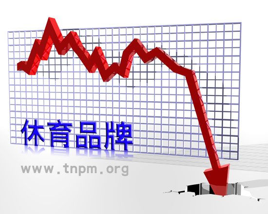 2012年财报出炉：国产运动品牌集体触礁