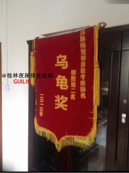 QQ截图20130603105718.jpg