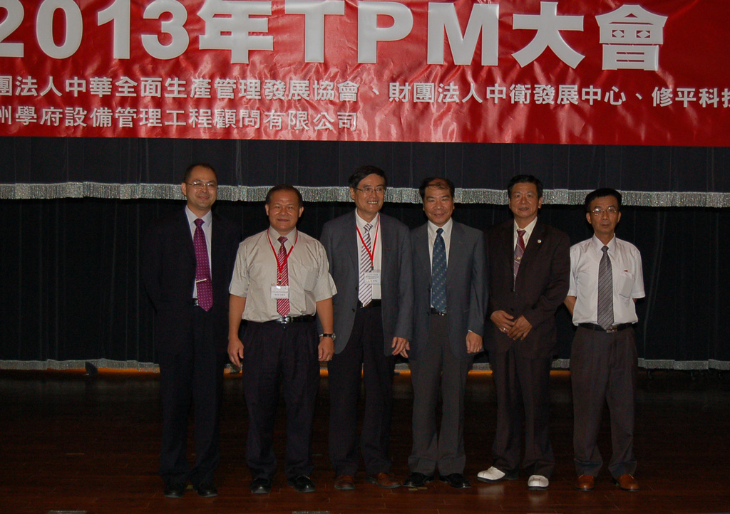 CTPM大会嘉宾
