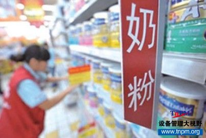 奶粉生产标准.jpg