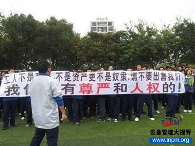 诺基亚东莞厂员工罢工抗议.jpg