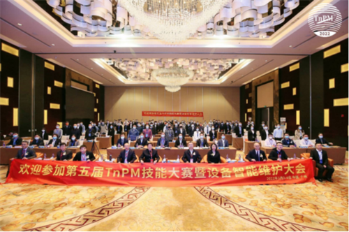 太火爆了!国际设备管理顶级大咖在广州举办新书签售会!