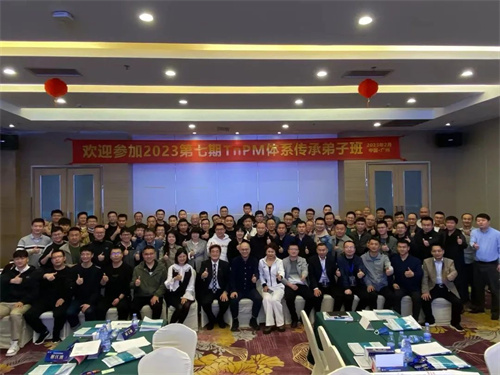 聚五湖四海，侃天南地北|第七期TnPM体系传承弟子班顺利结业!