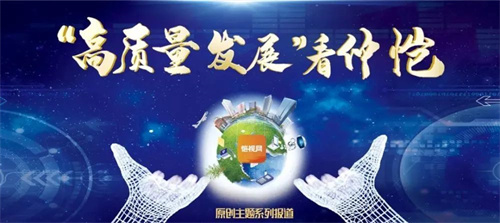 安姆科倾力打造全球旗舰工厂，助力仲恺高质量发展
