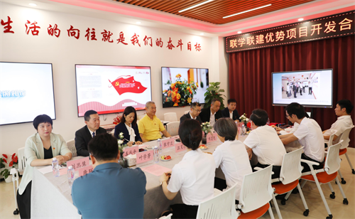 华谋咨询与耘梦集团联学联建优势项目开发正式签约合作