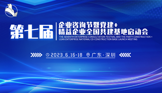 【获奖结果】第七届“华谋杯”中国创造100年精益大赛获奖名单公布!来看看有哪些单位/个人→