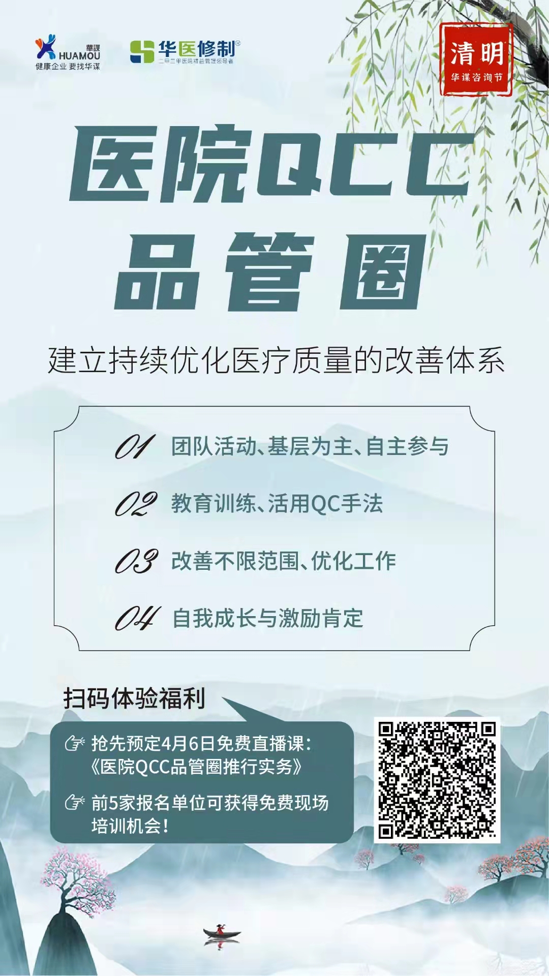 4