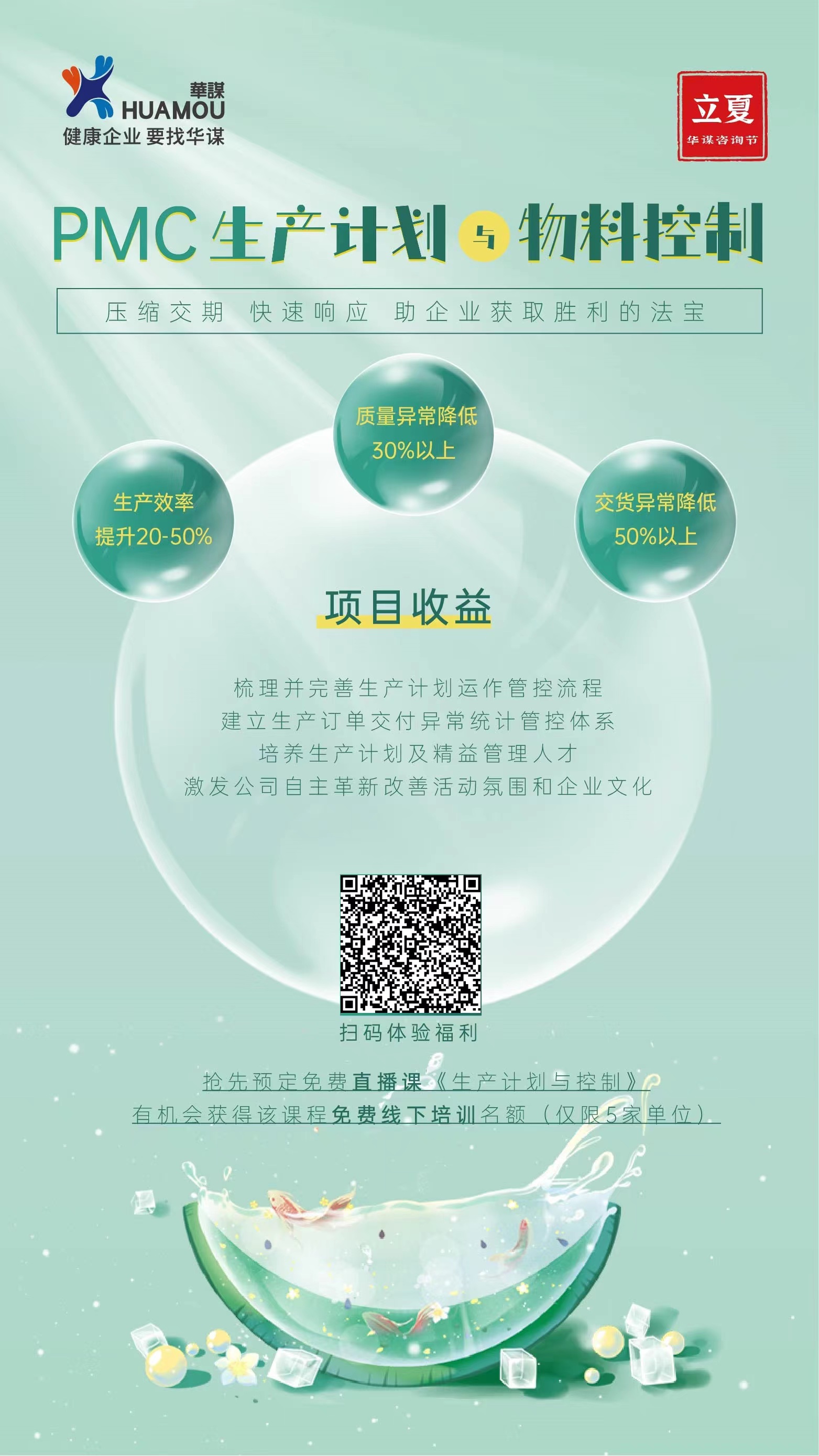 微信图片_20220506104846