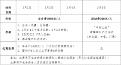 重磅丨2022年TnPM技能大赛暨设备智能维护大会通知